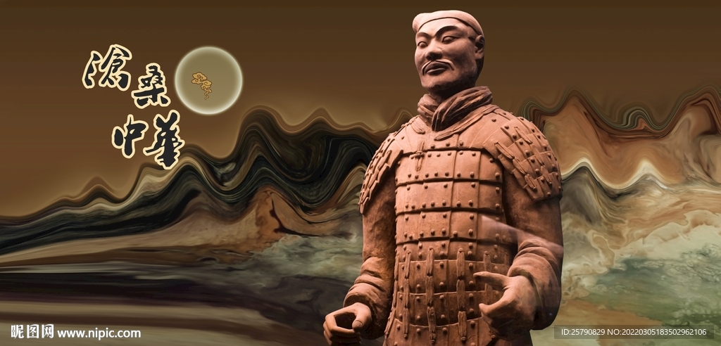 兵马俑