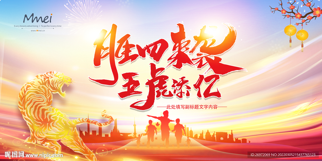 会议背景