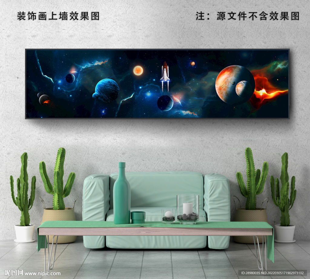 星空宇航员装饰画