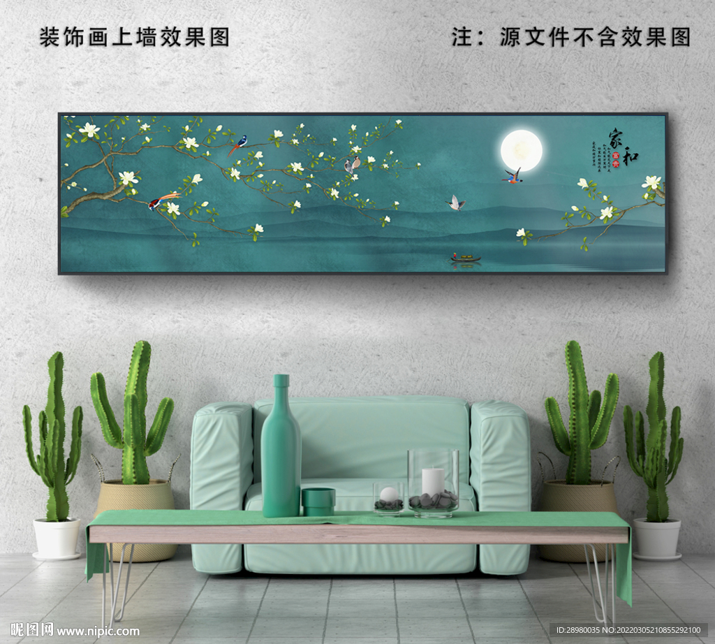中式花鸟山水装饰画