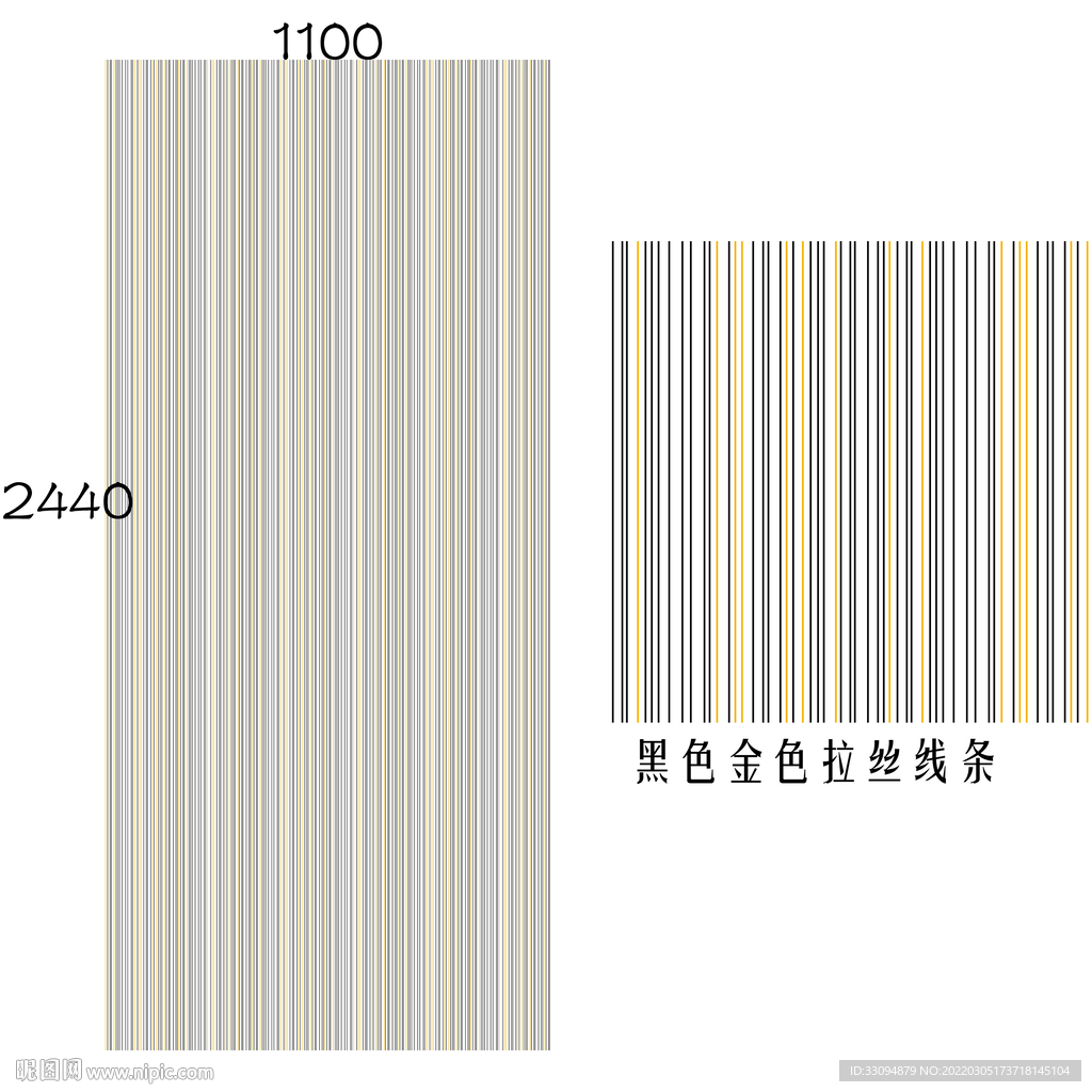 高清分层透明底拉丝打印图