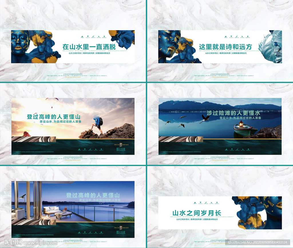 地产VI  湖景 园林