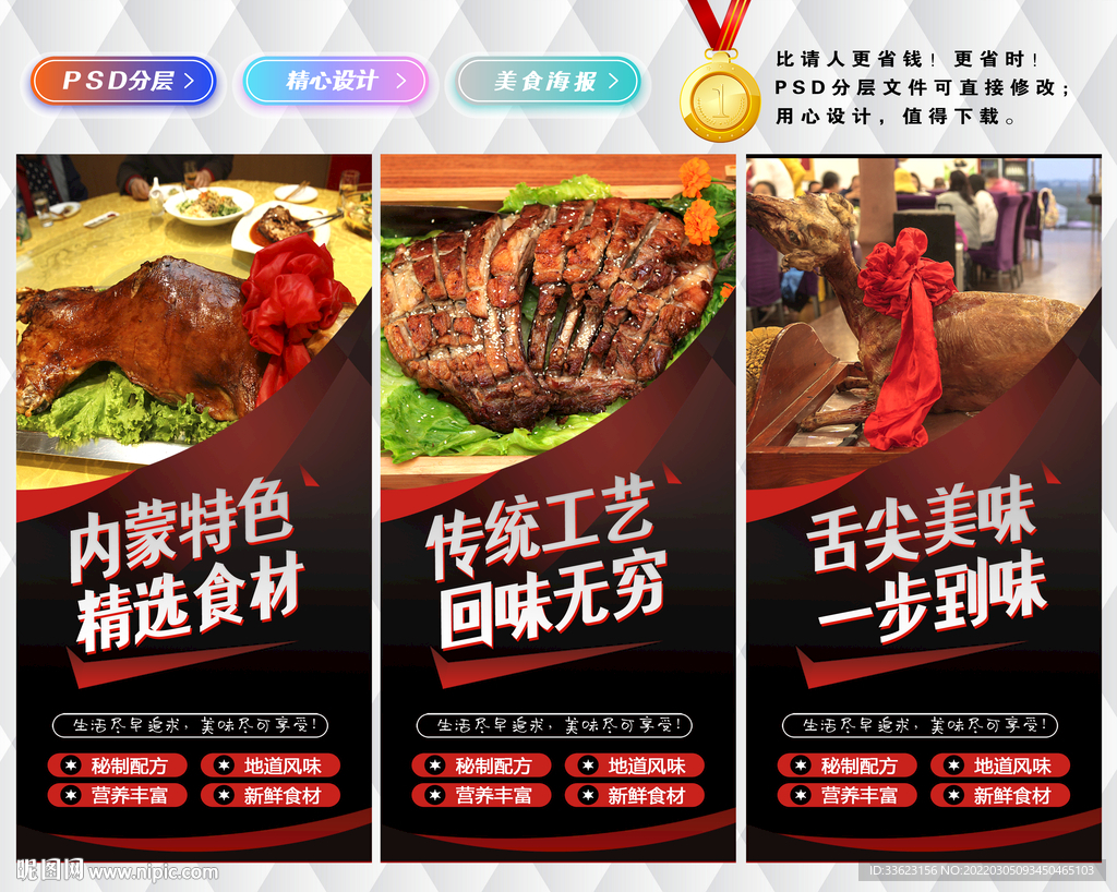 烤全羊