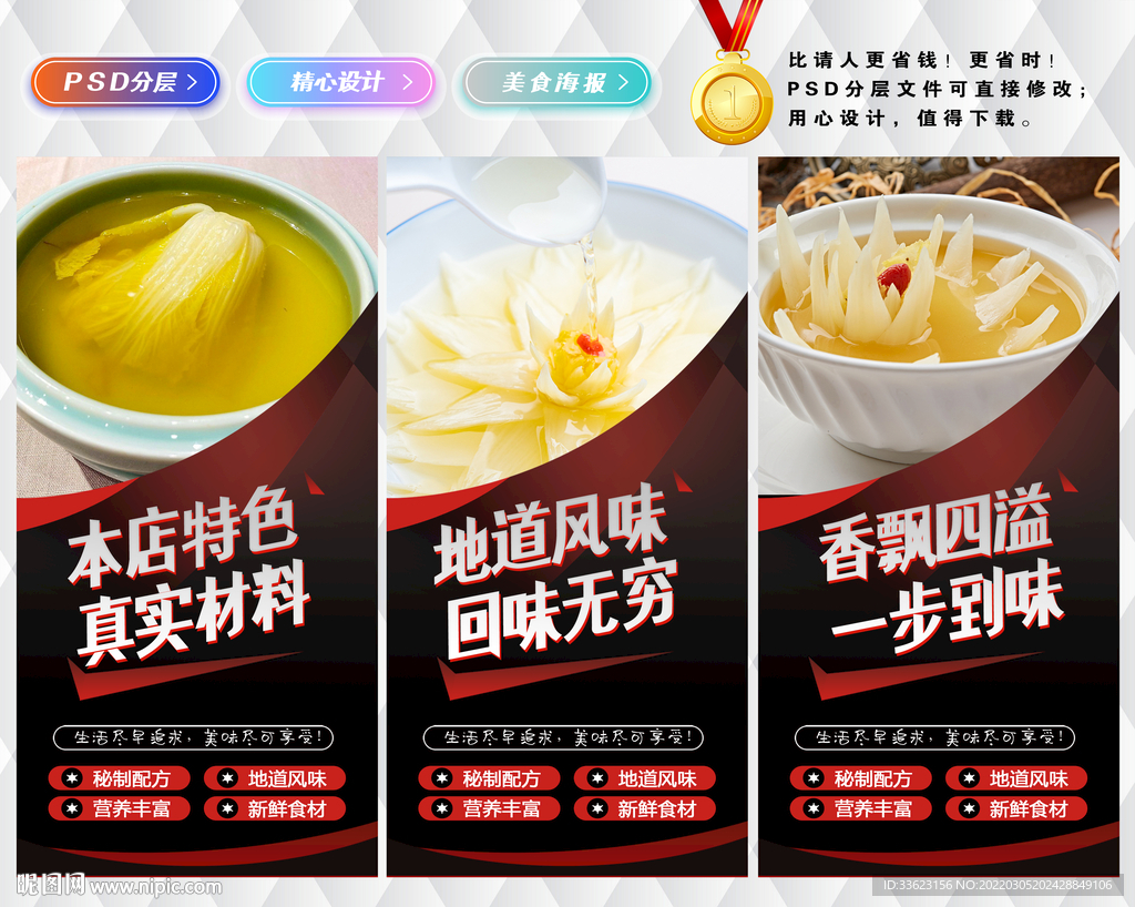 开水白菜