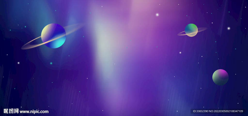 星空