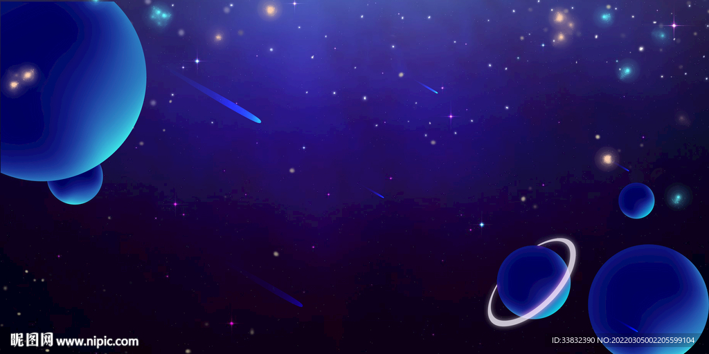 星空