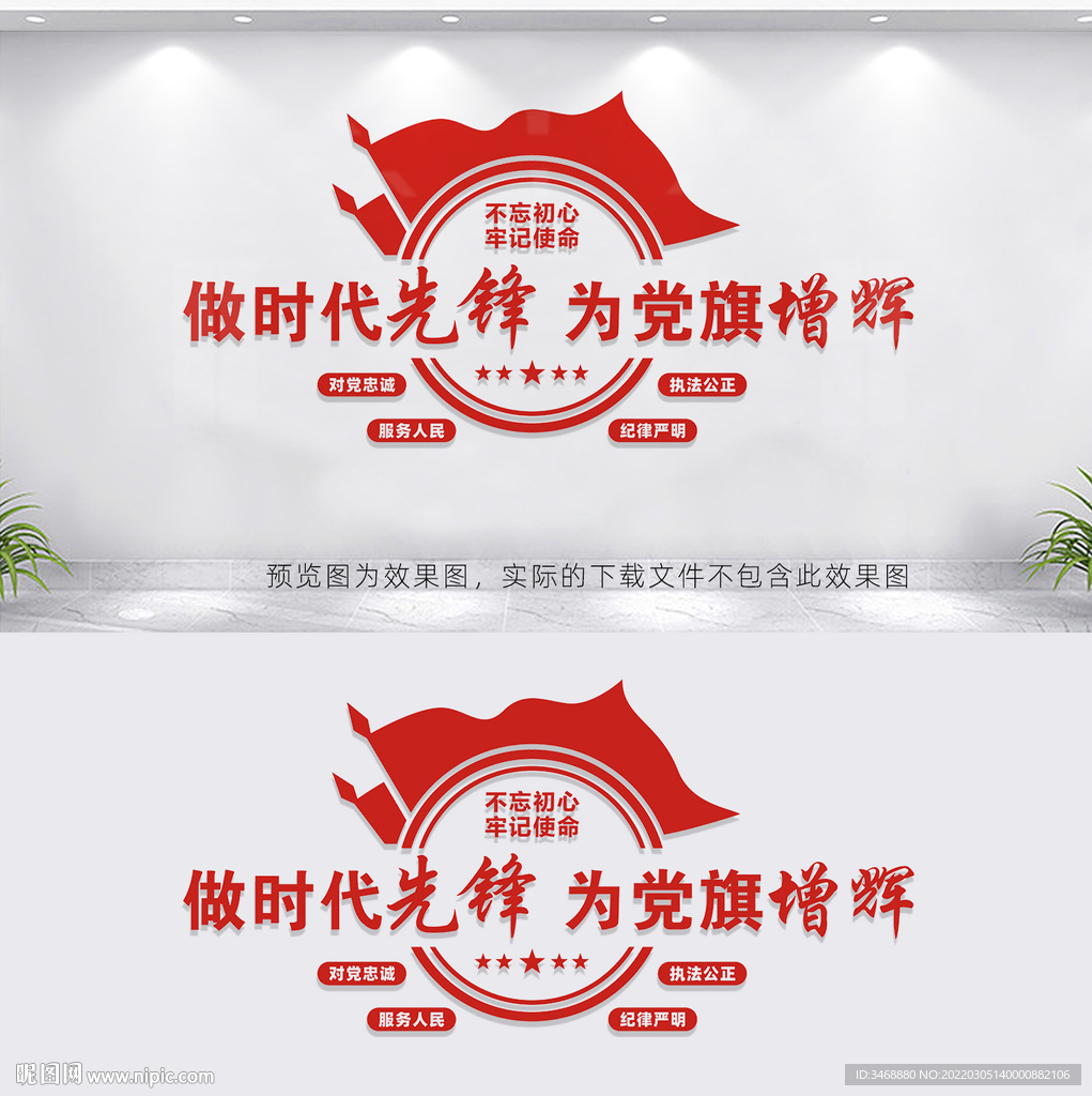 党员活动室
