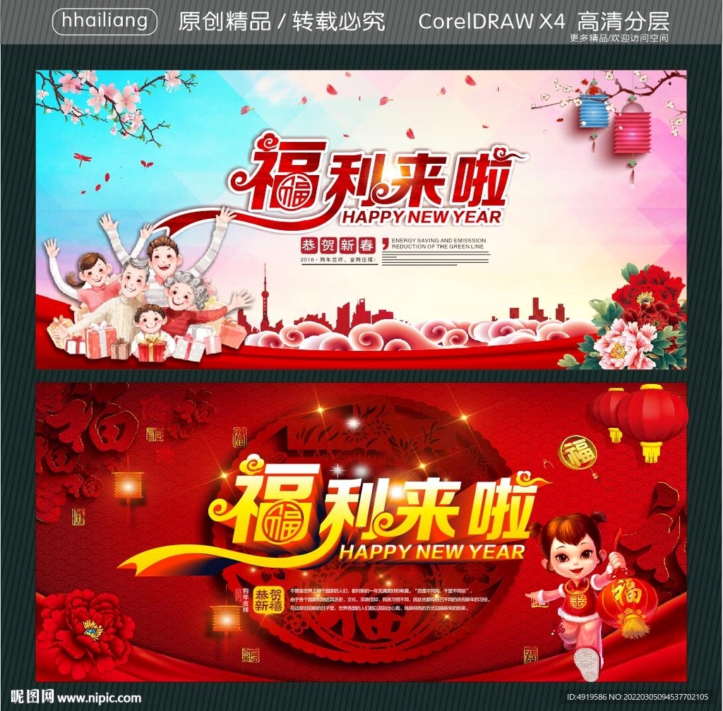 福利来啦 