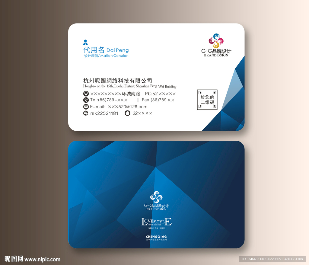 企业名片