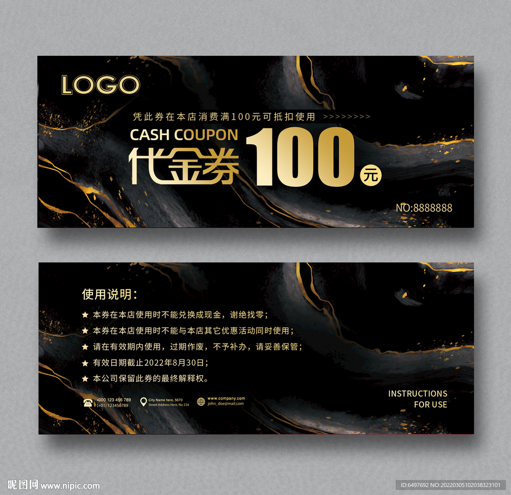 黑色代金券图片