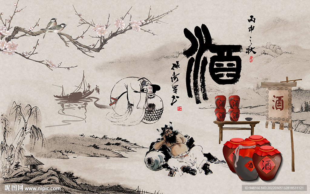 酒文化背景设计