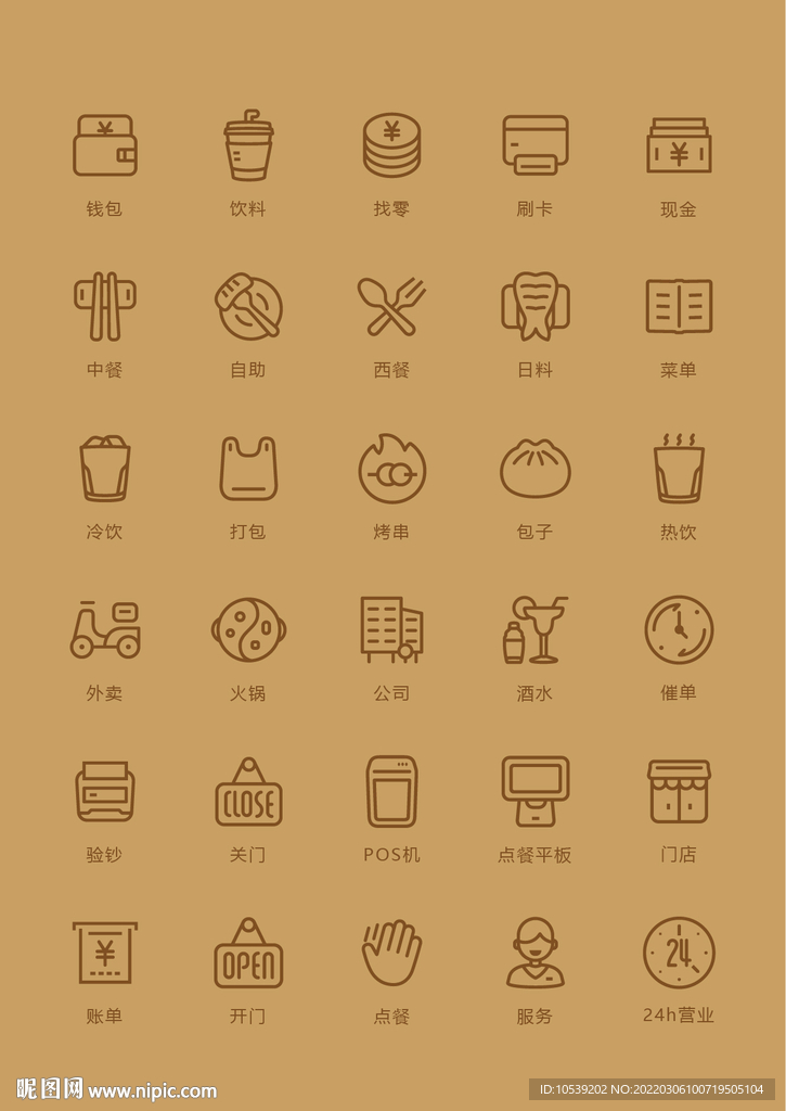 商店小图标