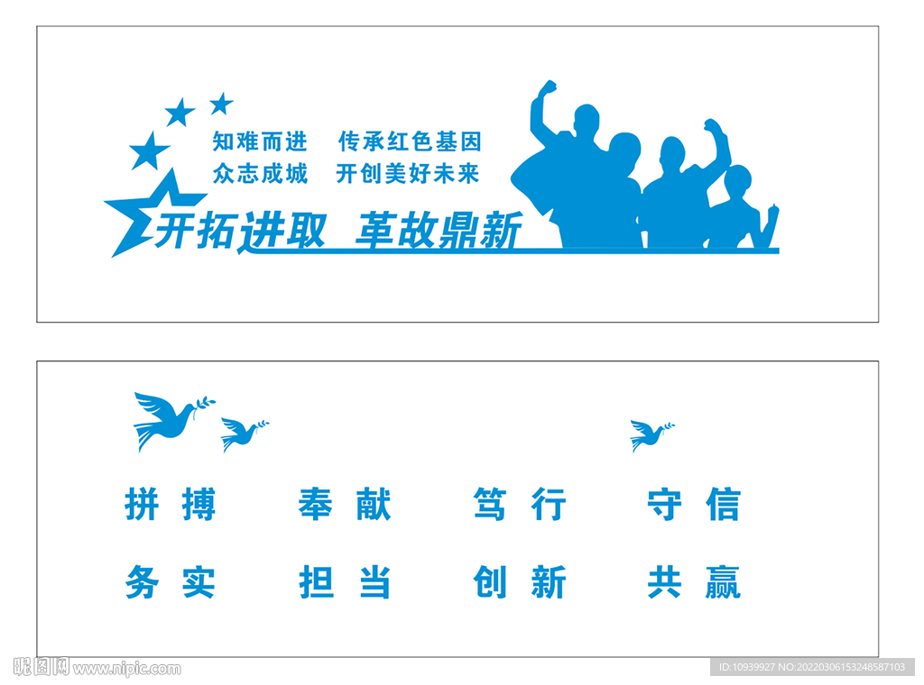 中建文化墙