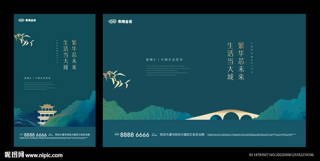 轻奢豪宅