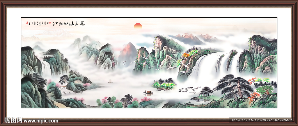 山水国画江山如画