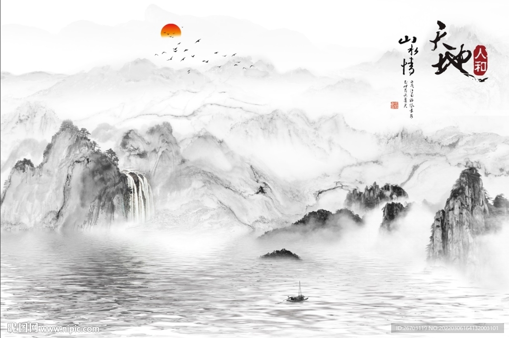 意境山水新中式山水情背景墙