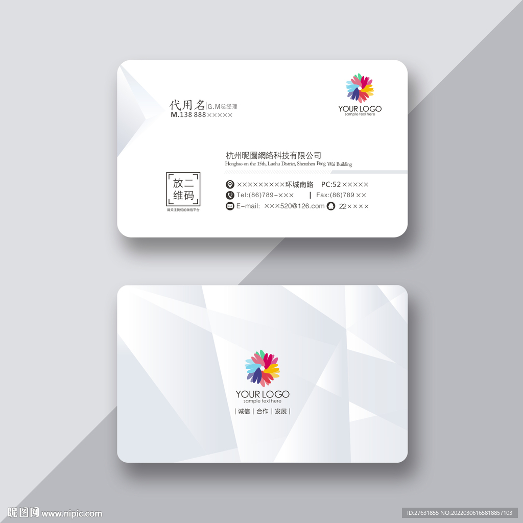 高档名片