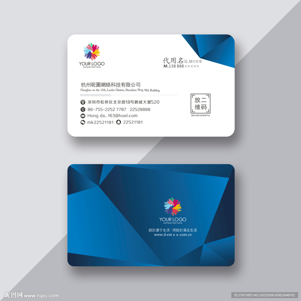 高档名片