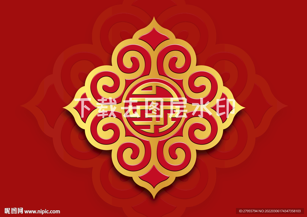 传统民族
