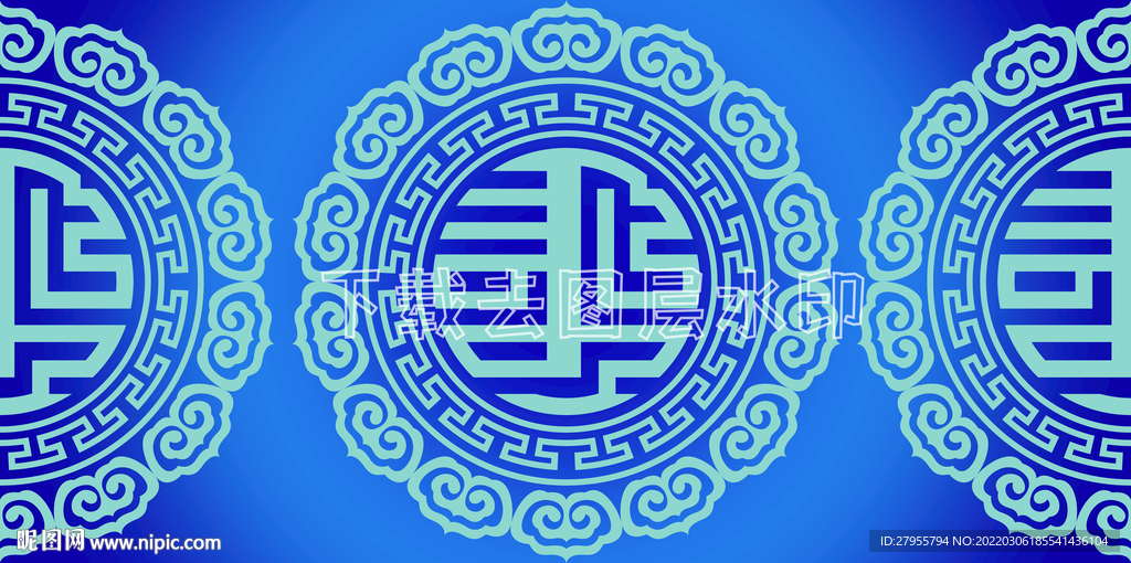 民族底纹