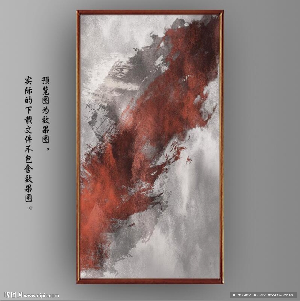 侘寂风抽象水墨油画装饰画