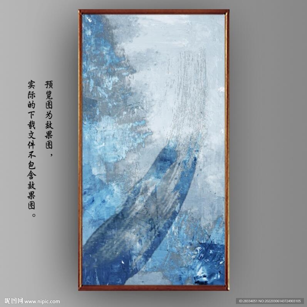 侘寂风抽象水墨油画装饰画