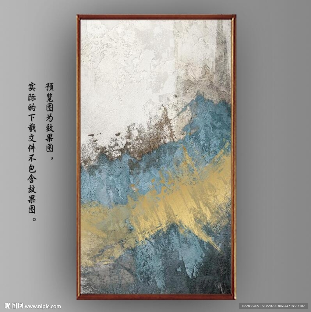 侘寂风抽象水墨油画装饰画