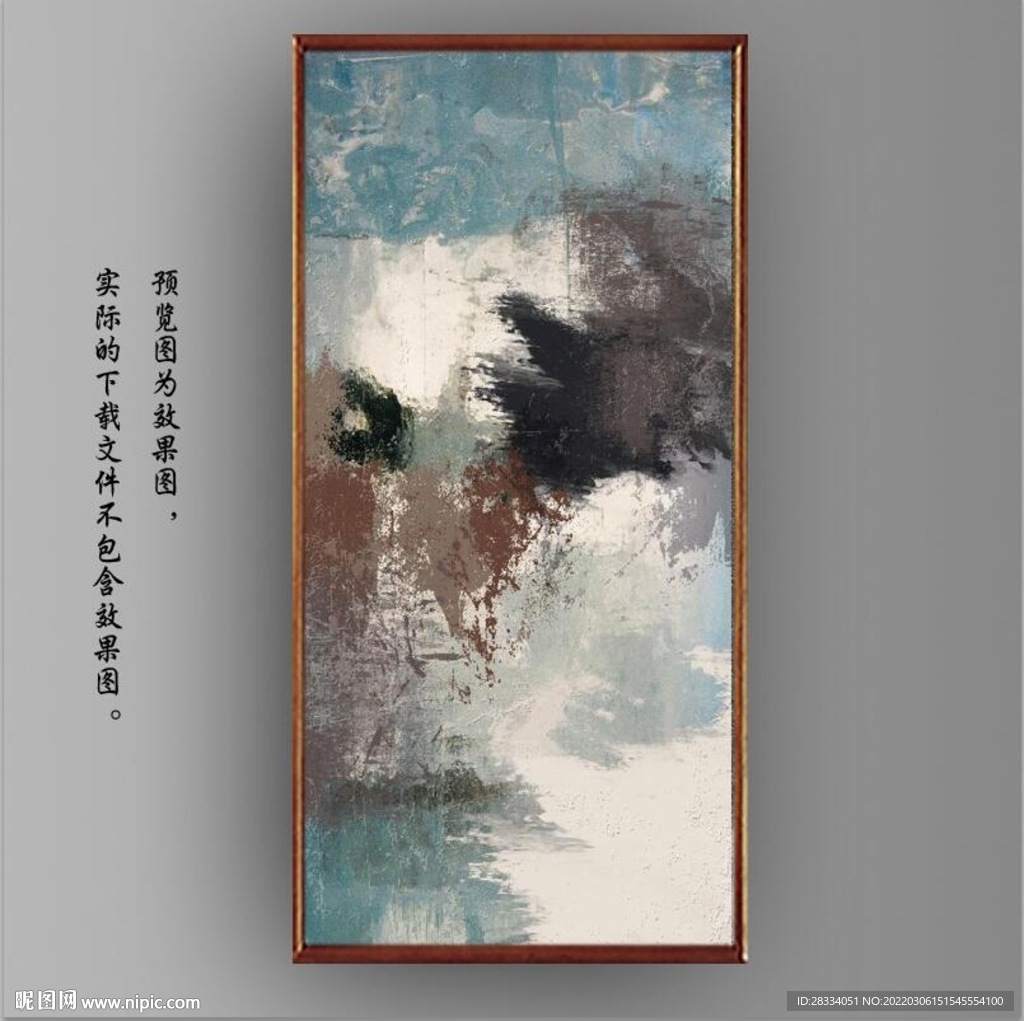 侘寂风抽象水墨油画装饰画