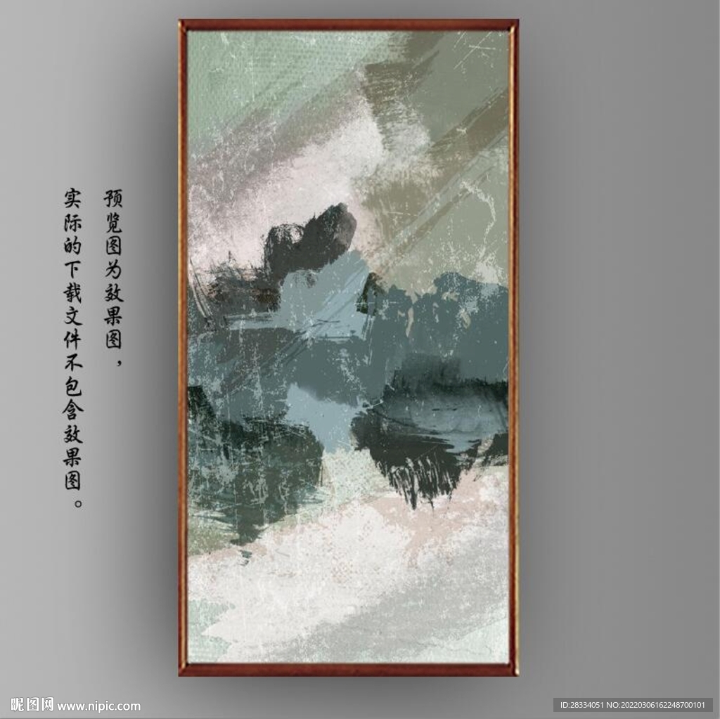侘寂风抽象水墨油画装饰画