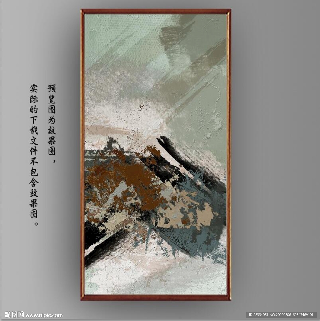 侘寂风抽象水墨油画装饰画