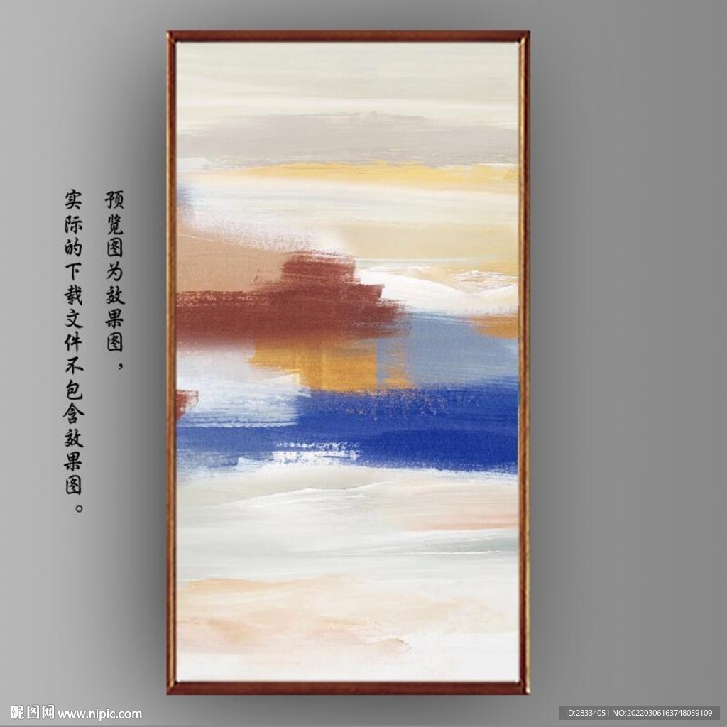 北欧风抽象天空油画玄关装饰画
