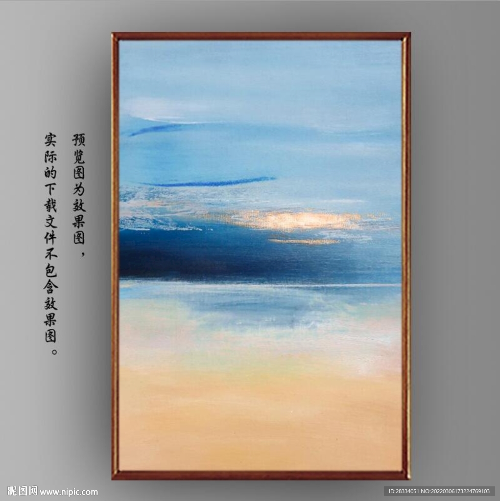 北欧风抽象天空油画玄关装饰画