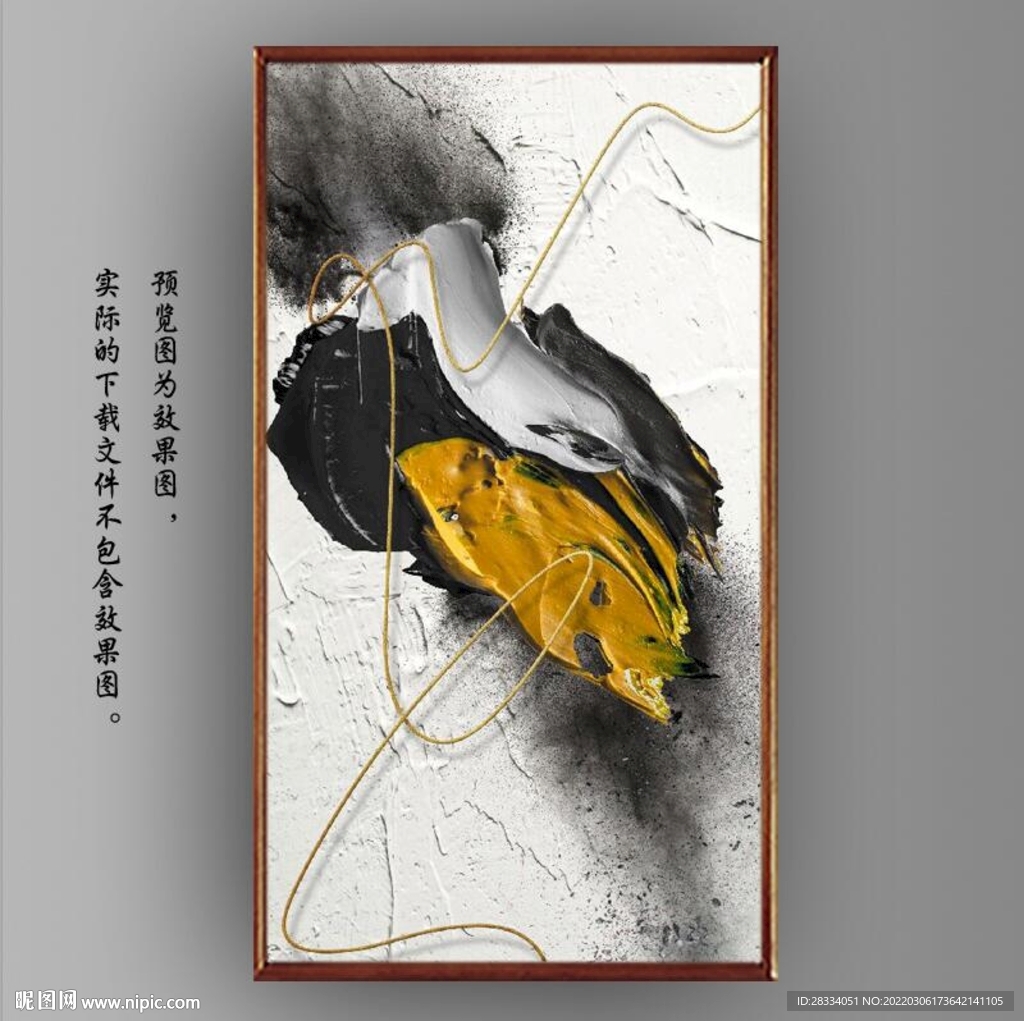 抽象金色水墨油画玄关装饰画