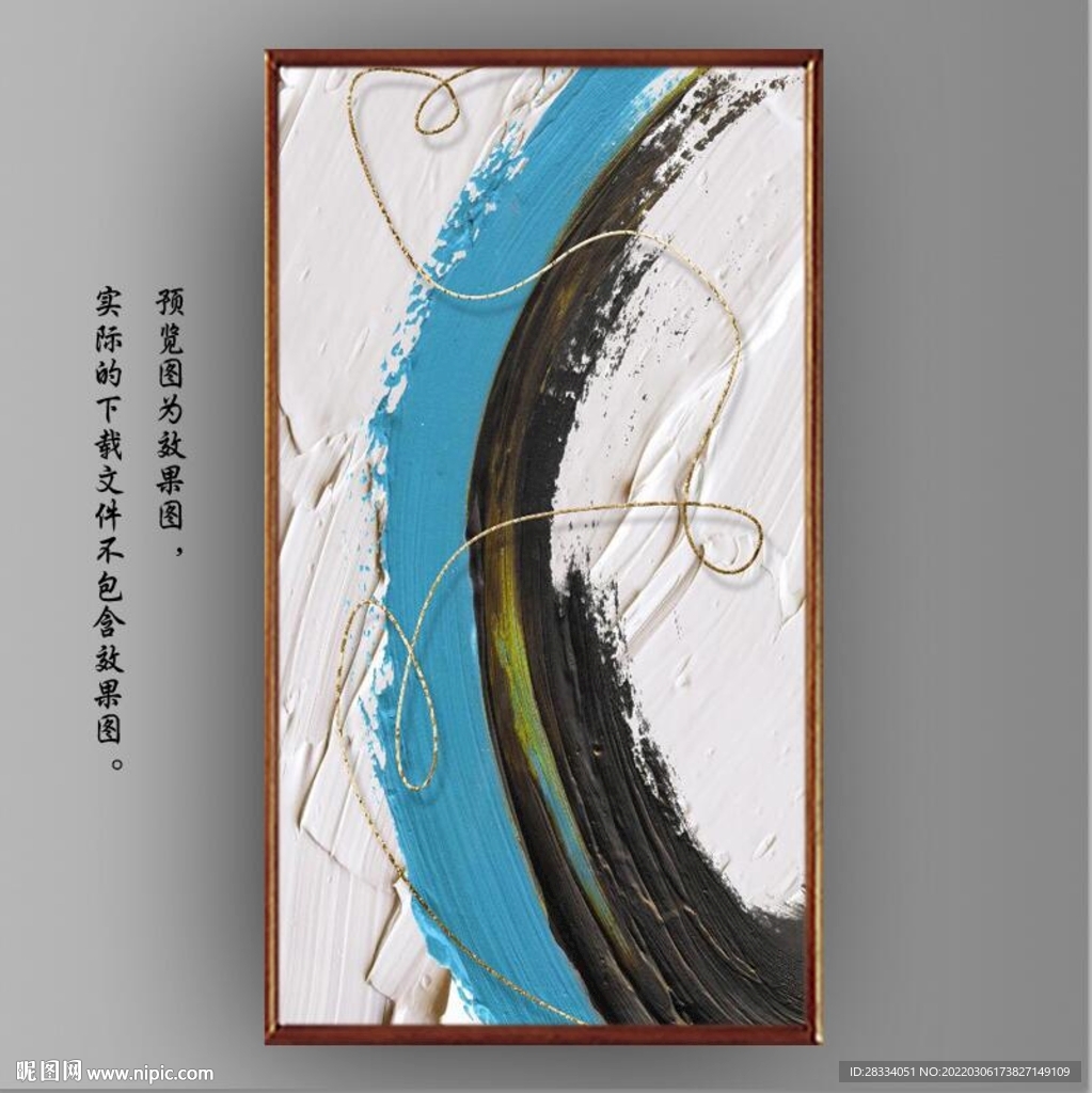 抽象蓝色水墨油画玄关装饰画