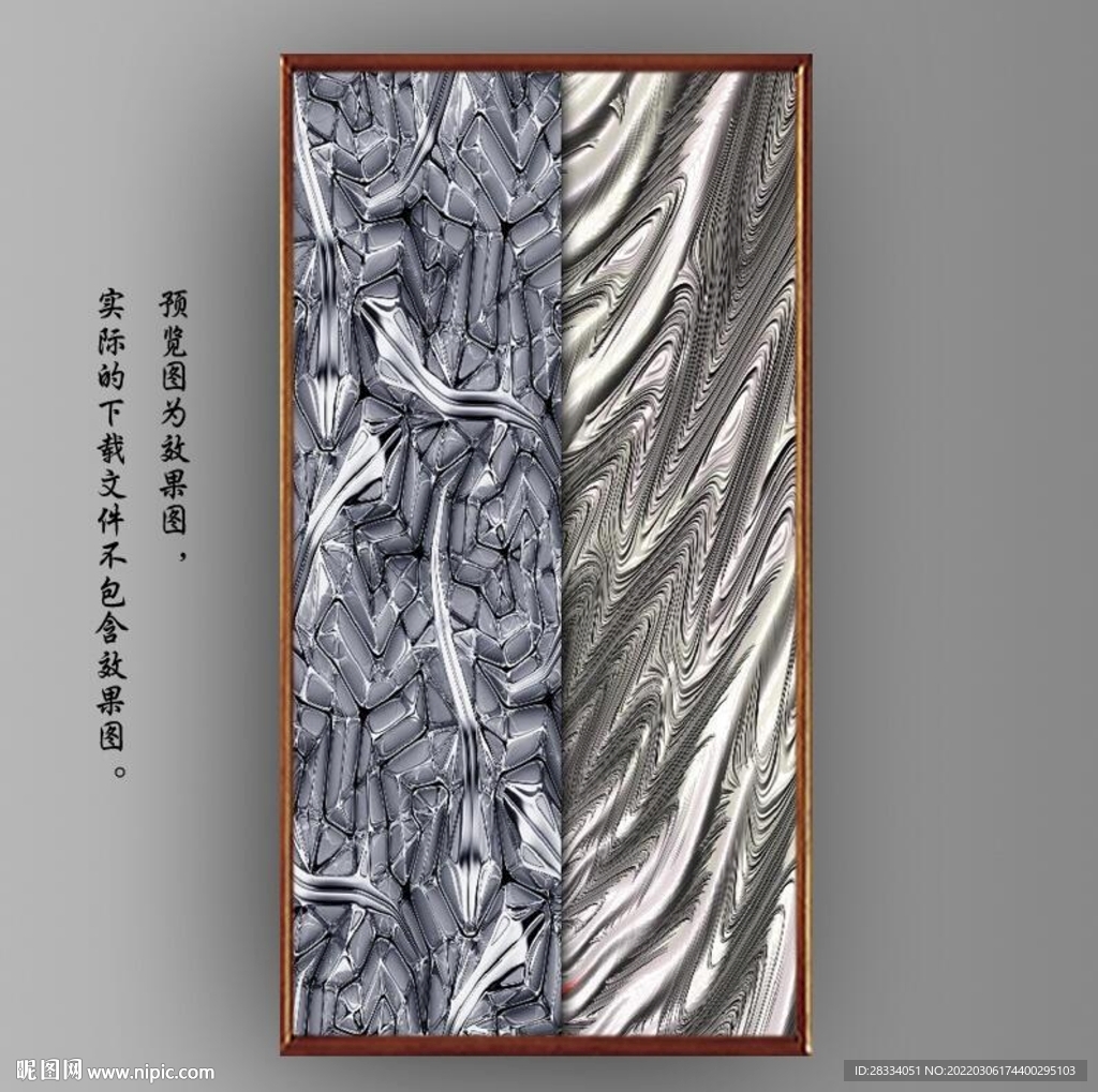 光影抽象浮雕肌理装饰无框画