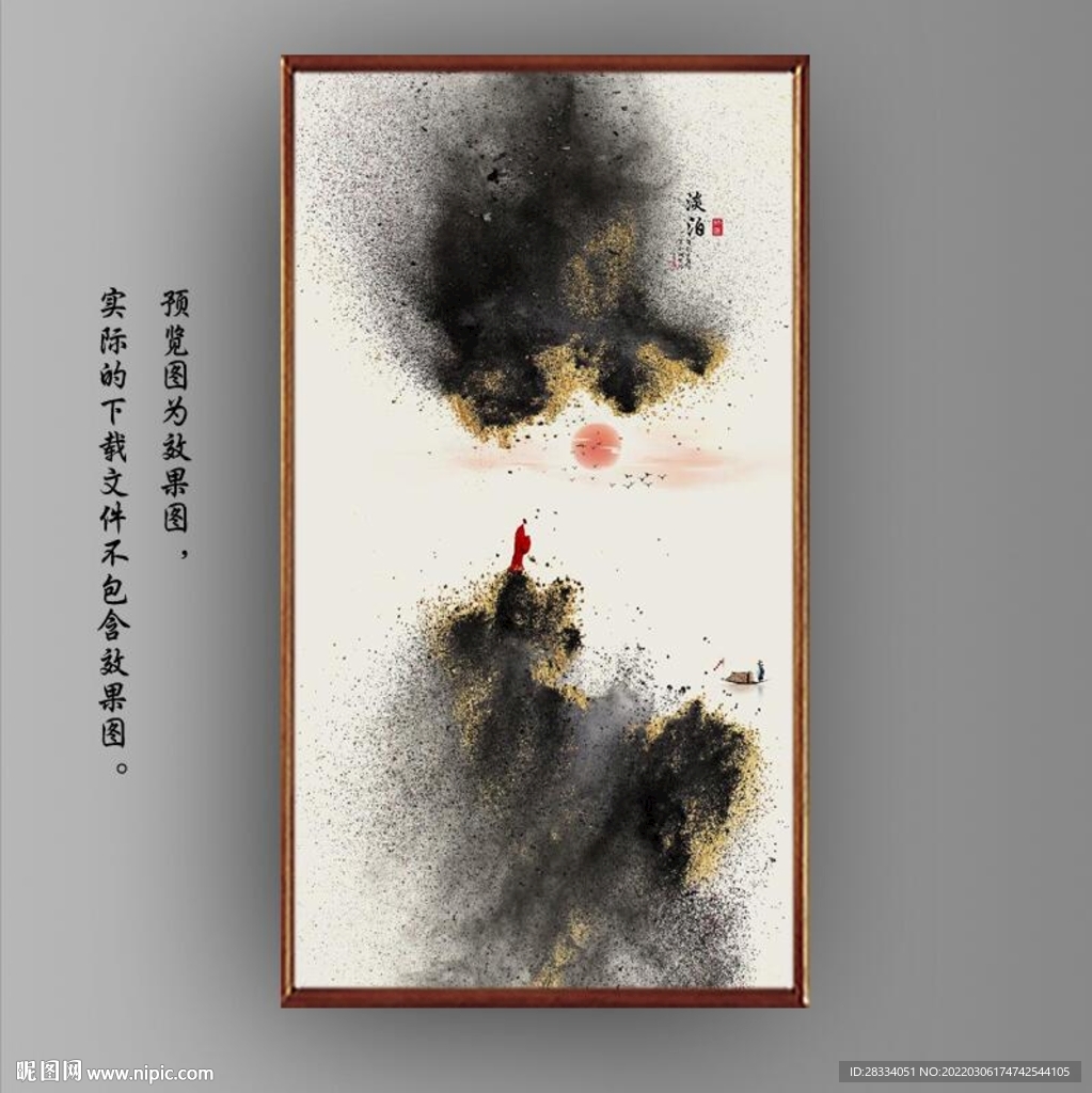 抽象金色水墨山水装饰画