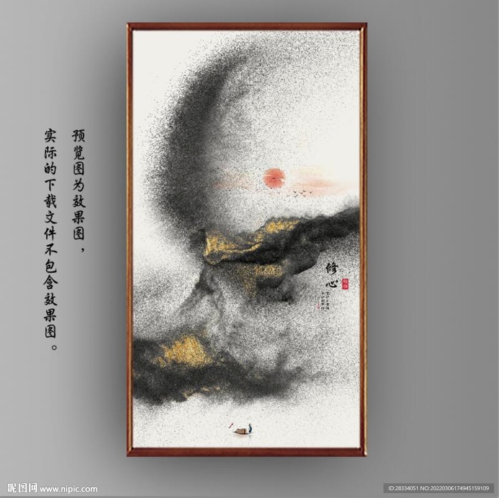 抽象金色水墨山水装饰画