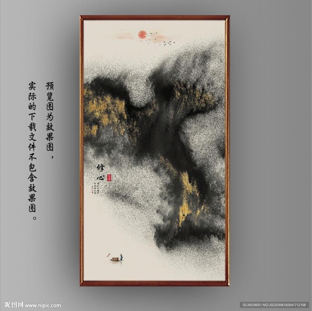 抽象金色水墨山水装饰画