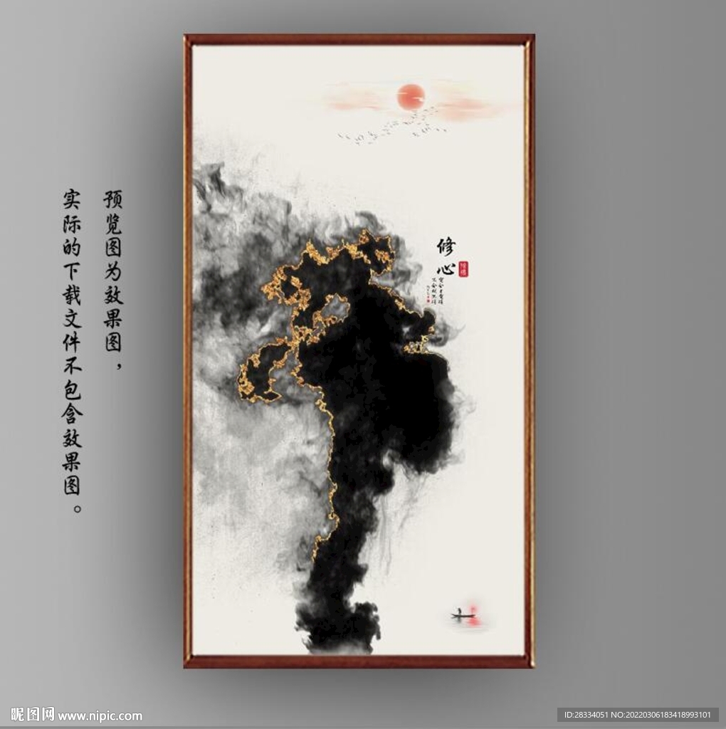 抽象金色水墨山水装饰画