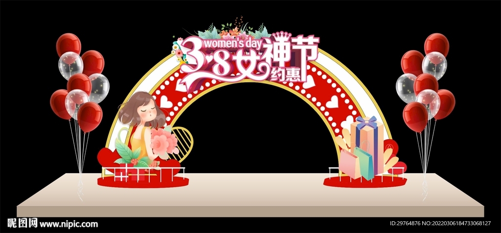 女神节拱门