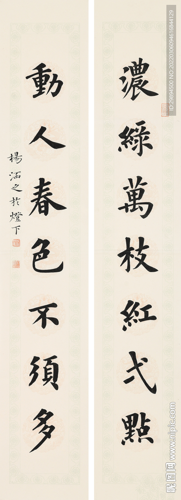 书法