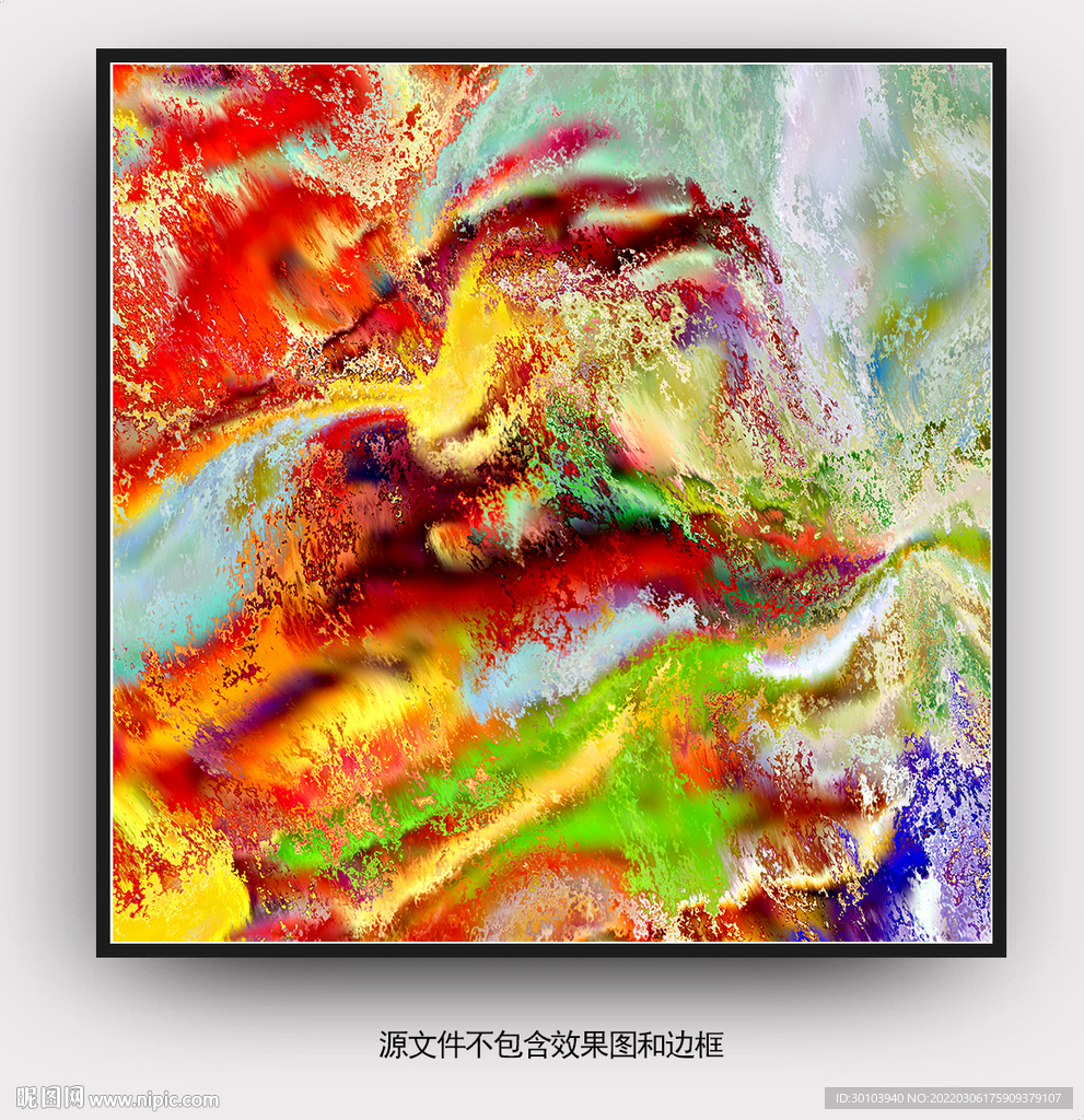 流彩抽象画
