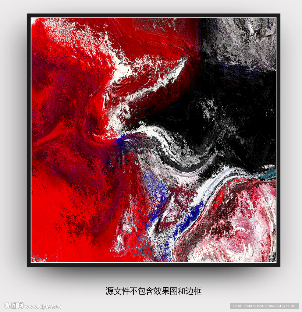  流彩抽象画