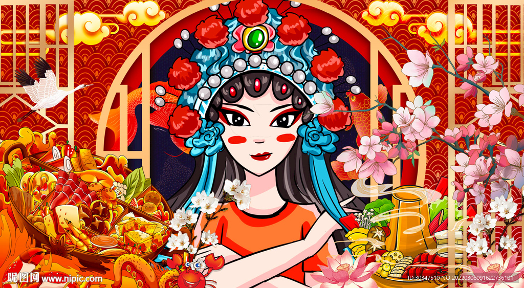 国潮火锅