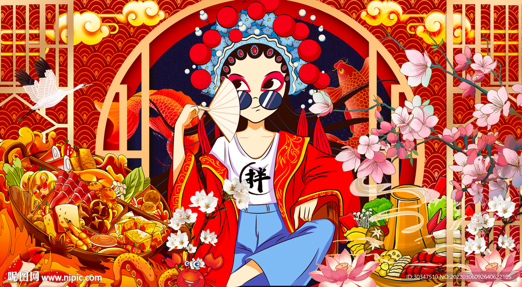 国潮火锅