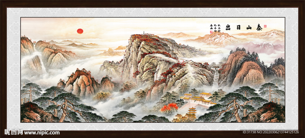 国画泰山日出