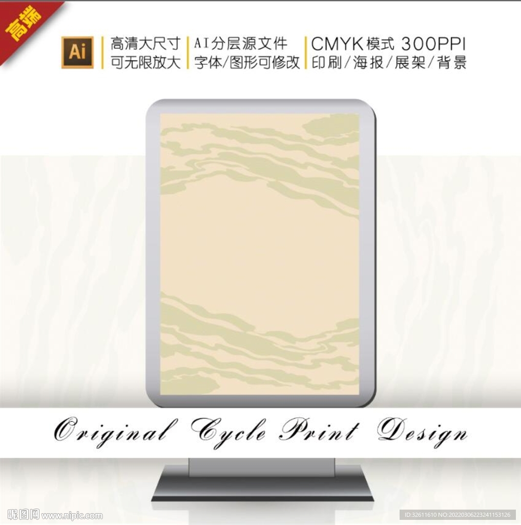 传统日式浮世绘素雅装饰插画图案
