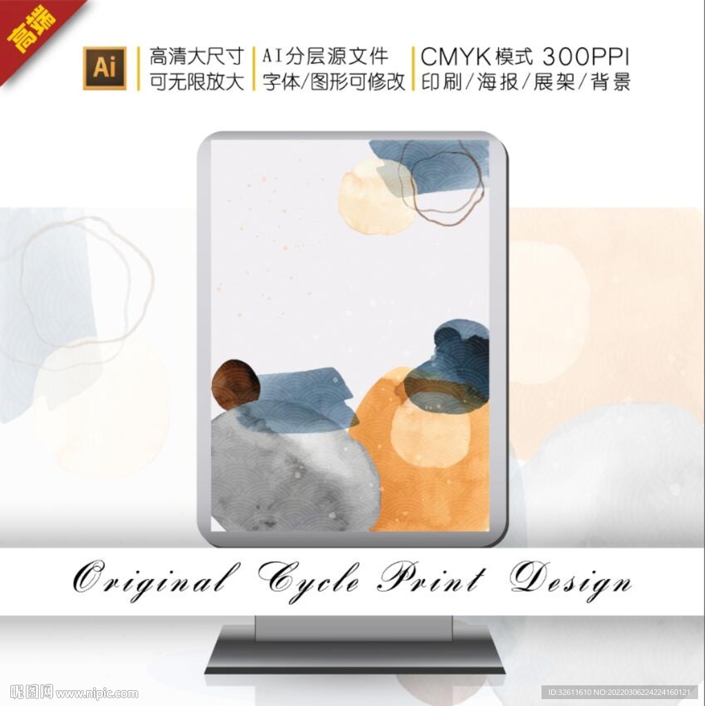 传统日式浮世绘圆水彩插画纹样