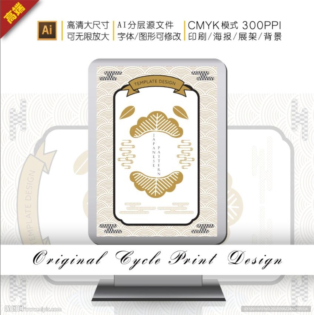 传统金色日式浮世绘花卉波浪