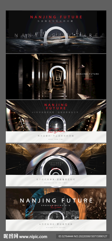 地产黑金主画面